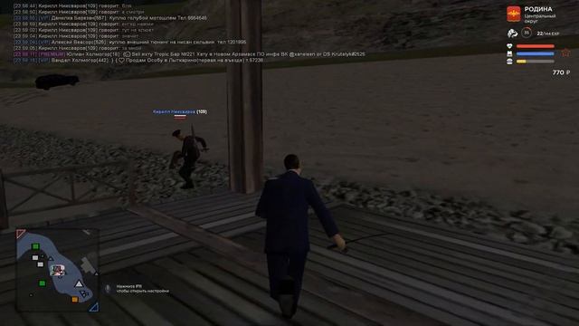 ОБНОВЛЕНИЕ РЫБАЛКА -РЫБАЦКАЯ ДЕРЕВНЯ ВО ВСЕЙ КРАСЕ ( ГТА КРМП РОДИНА РП GTA CRMP/SAMP RODINA RP) смотреть онлайн