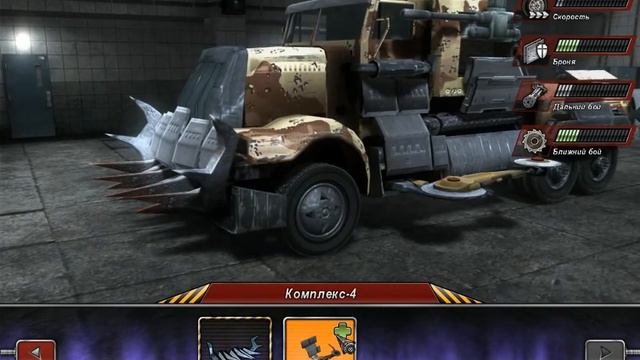 Обзор Sledgehammer