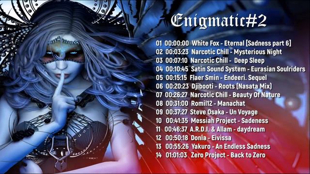 Энигматик №2. Музыка для души \ Enigmatic #2. Music For The Soul. Relax Music / Enigmatica