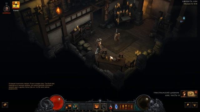 Прохождение Diablo III # 6 Король Скелетов смотреть онлайн