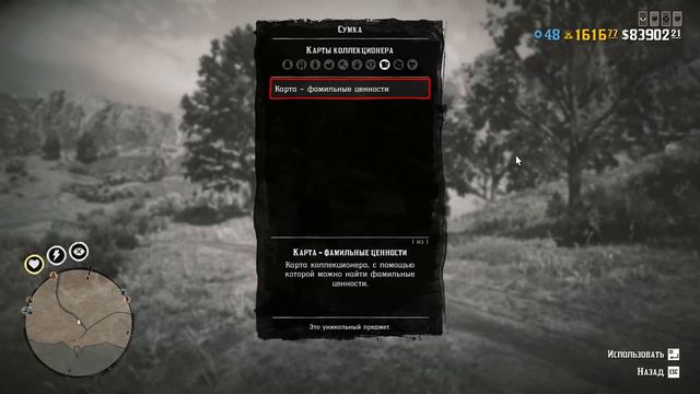 RED DEAD ONLINE - ВСЕ ЕЖЕДНЕВНЫЕ ЗАДАНИЯ смотреть онлайн