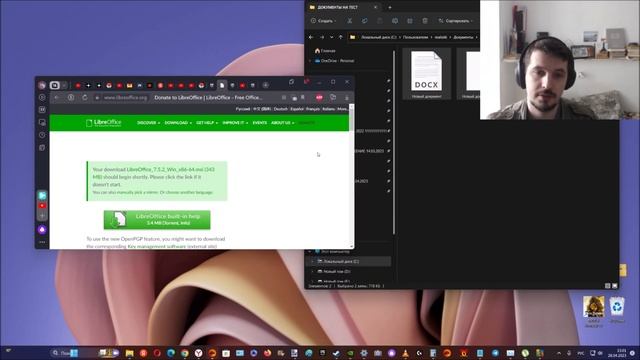 LibreOffice - бесплатный аналог Microsoft Office в 2023 году смотреть онлайн
