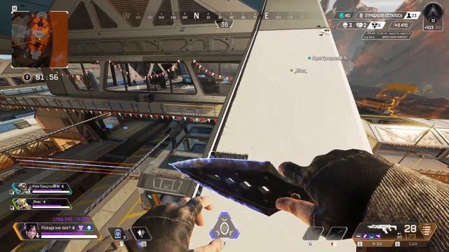 Apex Legends full 1 смотреть онлайн
