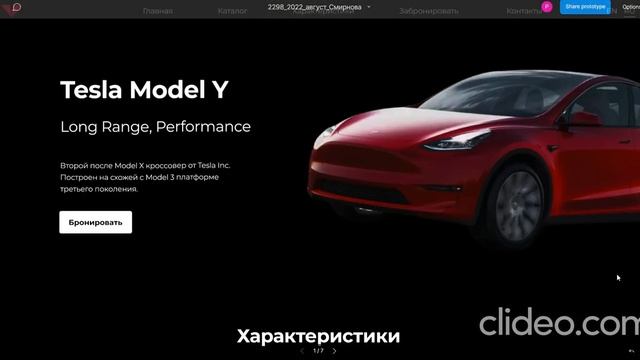 Figma для behance смотреть онлайн