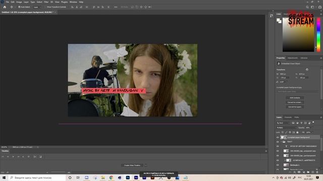 Анимация / Как создать титры для клипа / Photoshop смотреть онлайн