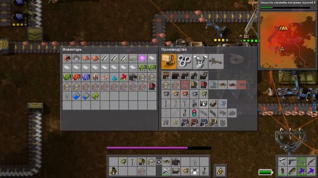 Factorio Мультиплеер #18 - Время летит смотреть онлайн