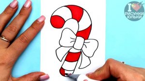 Как нарисовать Новогодний Леденец / Новогодние Рисунки 2024 для открытки / Рисунки Юльки