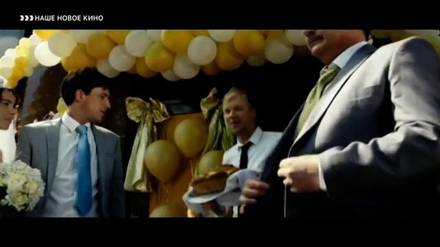 Промо и заставка "Настрой кино" (Наше новое кино, 17.07.2022) смотреть онлайн