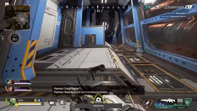 Просто стрим и 38 левел. Apex Legends на PS4 смотреть онлайн