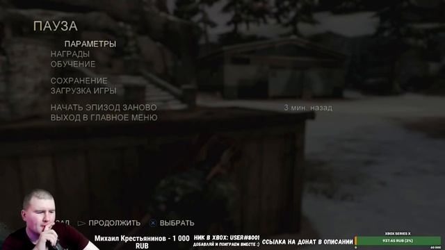 СТРИМ The Last of Us НА PLAYSTATION 3 ЧАСТЬ 9 смотреть онлайн