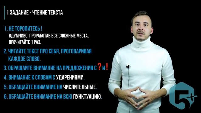 УСТНОЕ СОБЕСЕДОВАНИЕ ОГЭ 2021 | Часть 2 | Чтение текста. Разбор задания смотреть онлайн