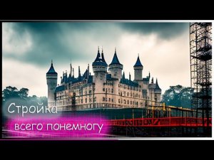 Строим штаб. базовая информация по постройкам в Puzzles&Survival.