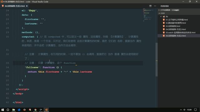 vue js 十一天教程 入门加实战 day5 06 computed 计算属性的使用和3个特点 смотреть онлайн