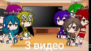 не 13 карт реакция на оригинала вару