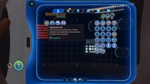 SUBNAUTICA - КАК ПРАВИЛЬНО НАЧАТЬ ИГРУ? - ГАЙД #1