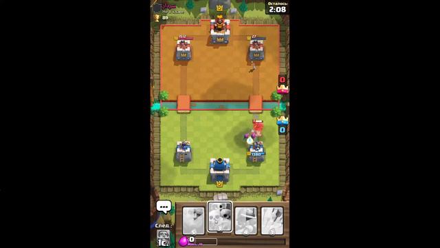 {Clash Royale} Открыл королевский сундук, сделал 4 победы на видео.(Прохождение) смотреть онлайн