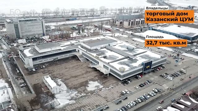 Топ-13 торговых центров Казани: кому они принадлежат? смотреть онлайн