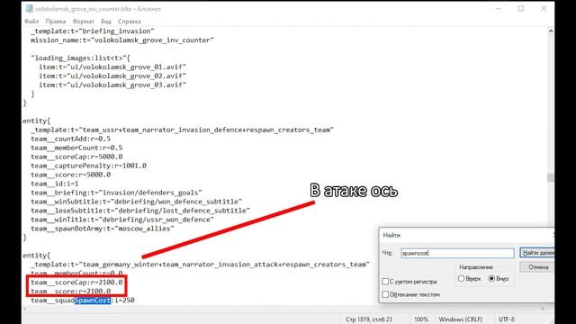ПОДКРУТКИ И БАЛАНС | Что это такое и почему это ПОРТИТ игру? | Enlisted смотреть онлайн