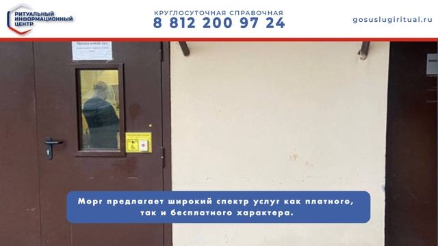 Морг Максимилиановской больницы на ул. Декабристов в Санкт-Петербурге