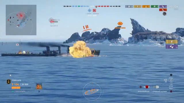 Что такое World of warships/PS4 смотреть онлайн