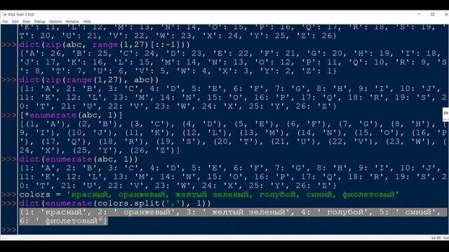 Презентация репетитора по информатике и программированию Сергея Емельяновича смотреть онлайн