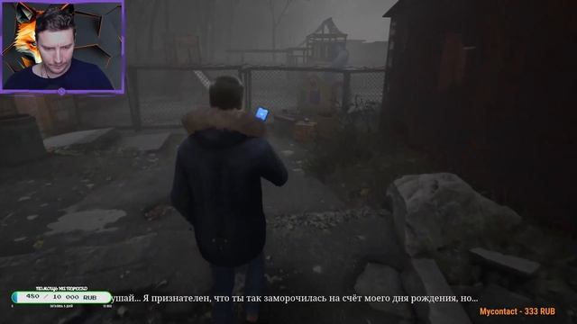 Нервная серия Stray Souls #2 смотреть онлайн