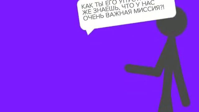 ВАЖНАЯ МИССИЯ 5 ЧАСТЬ смотреть онлайн