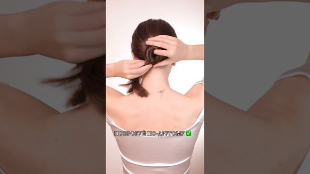 ПУЧОК ЗА 2 МИНУТЫ 😍 смотреть онлайн