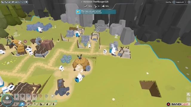 НАЧИНАЮ СТРОИТЬ СВОЮ КОЛОНИЗАЦИЮ! Игра: The Colonists смотреть онлайн