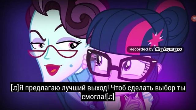 Пою караоке ,,Девочки Из Эквестрии 3,Игры Дружбы" смотреть онлайн
