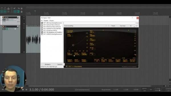 Бесплатный диэссер (де-эссер, de-esser) LOADES! Обзор и тест!