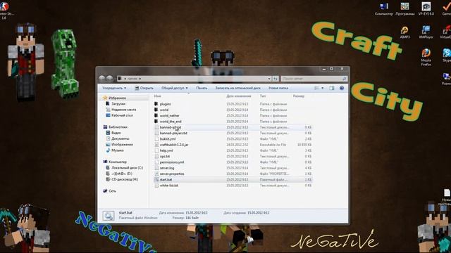 как создать сервер в Minecarft смотреть онлайн