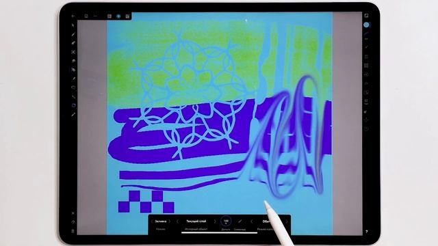 Affinity Designer. Урок 8. Инструменты растрового режима смотреть онлайн