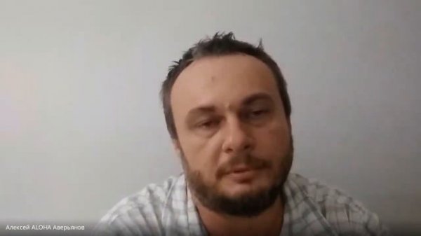 Satorium. Сатсанг с Алохой 05.05.2020