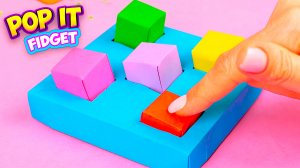 Как сделать Оригами Игрушку Антистресс из бумаги без клея Поп ит своими руками