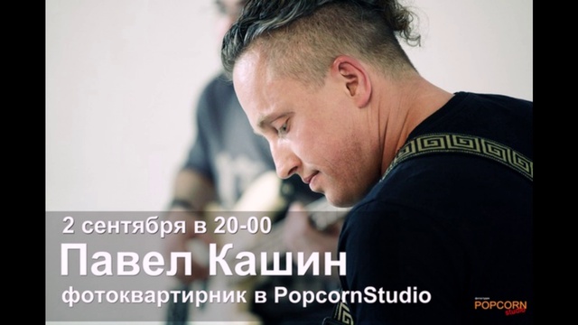Эра любви смотреть онлайн