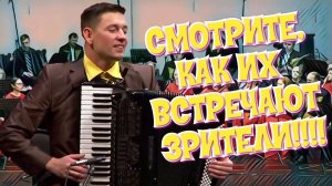 Аккордеон и Оркестр Русских Народных Инструментов - «Самба карнавал» - В.Новиков