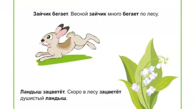Предложение, текст смотреть онлайн
