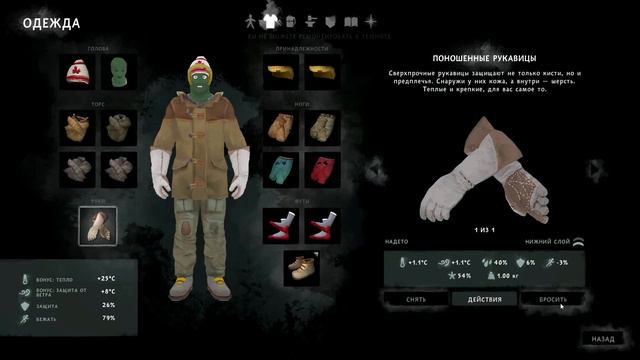 the-long-dark-wintermute-12