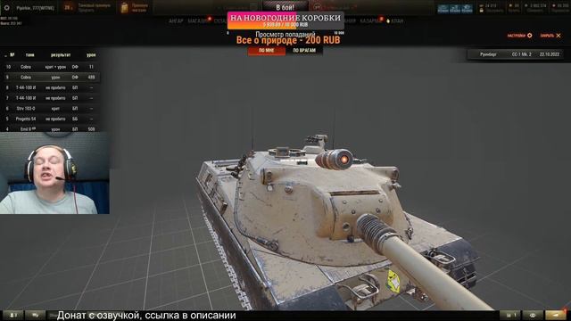 Когда не подкручено! Пример "невероятного скилла" в "честной игре"[World of Tanks] 18+ смотреть онлайн