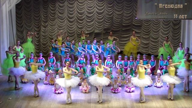 Дзержинск-ДКХ-Прелюдия-55лет-Поздравления смотреть онлайн