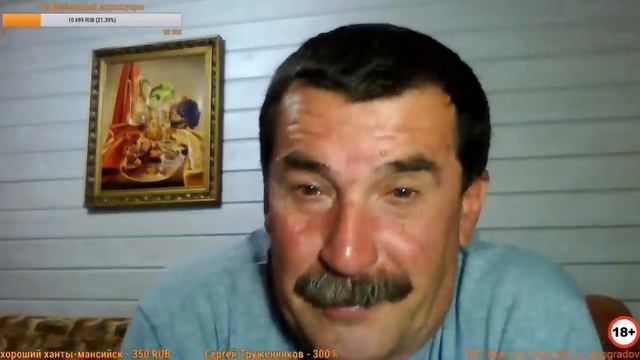 Владимир Виноградов|Стрим|Тема:Лето, это маленькая жизнь!Летний сезон,каким он был...итоги|18+ смотреть онлайн