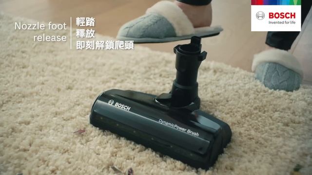 Bosch Unlimited 7 首部90° 可彎曲式無線吸塵機 德國製造 смотреть онлайн