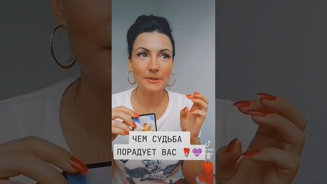 Вас судьба порадует очень...??? смотреть онлайн
