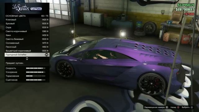 GTA 5 Online - СЕКРЕТНЫЕ Цвета Авто #2 (Кровавый, Темная латунь, Хром) смотреть онлайн