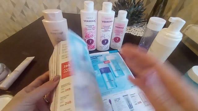 фаберлик уход за лицом смотреть онлайн