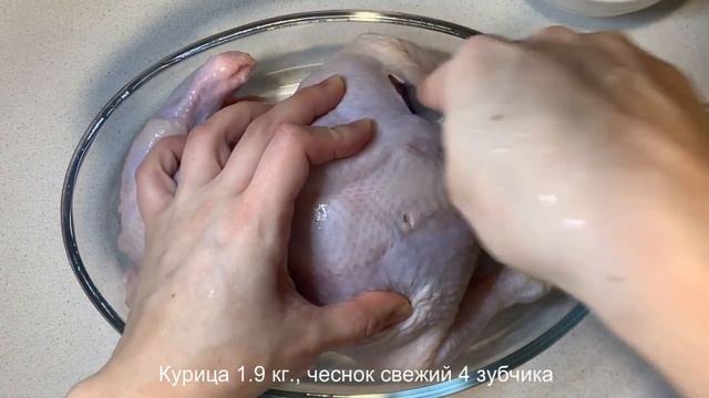 КУРИЦА в духовке! Вкуснейший маринад! смотреть онлайн