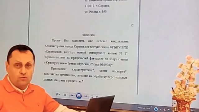 Плутон Или Диплом смотреть онлайн