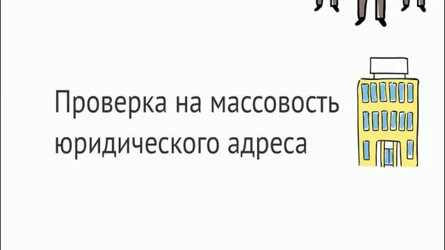 Контур фокус презентация