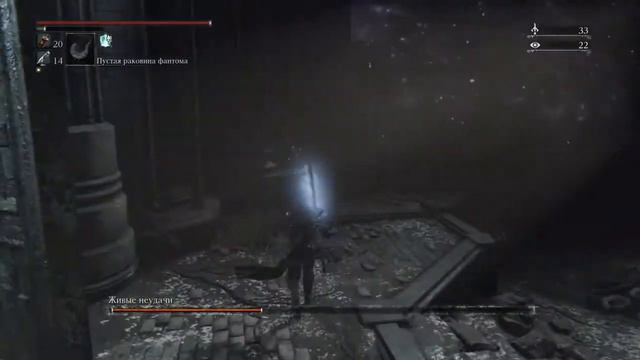 Bloodborne NG+ DLC Живые неудачи смотреть онлайн